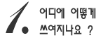 icon_method_support_01.png